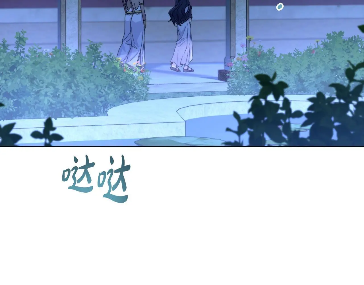 第61话 深夜谢罪28