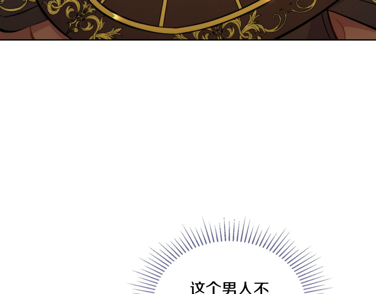 第26话 “下马威”39
