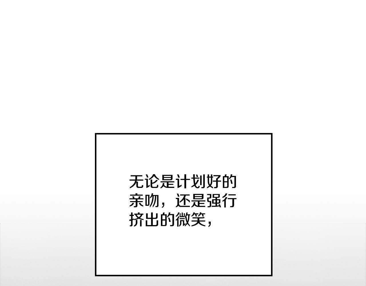第18话 约定79