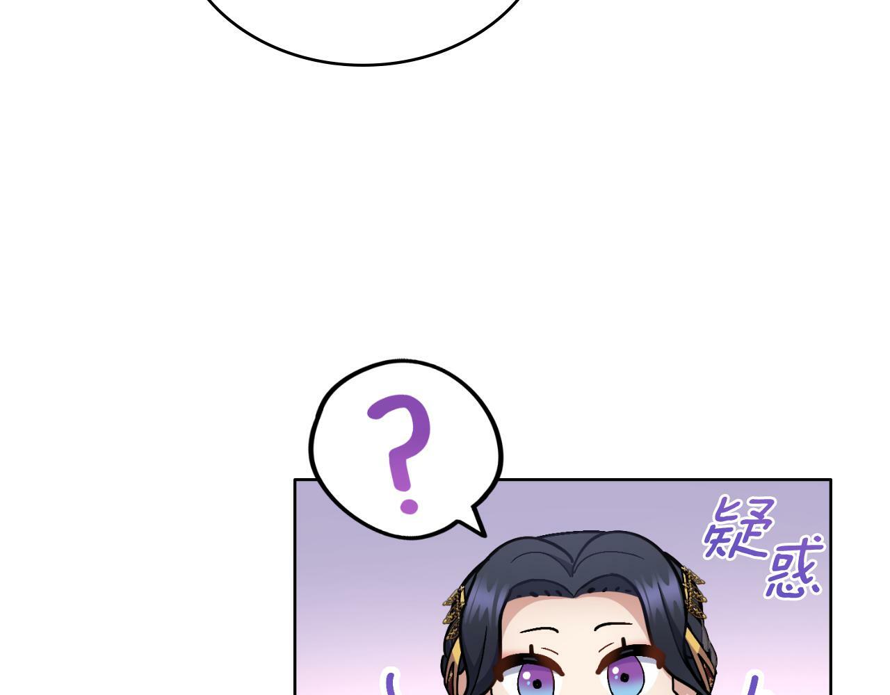第25话 遇袭？150