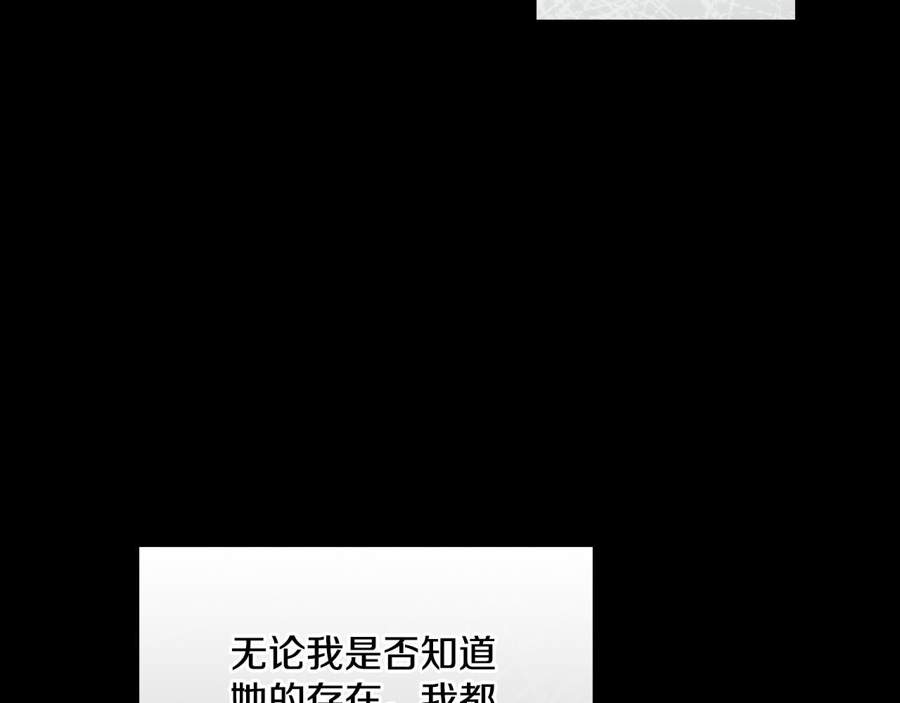 第42话 你好主人105