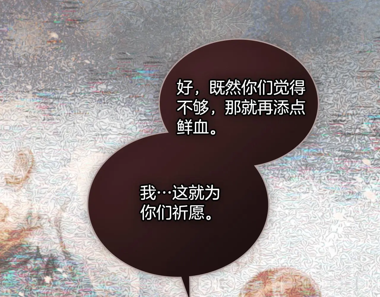 第63话 感情岌岌可危181