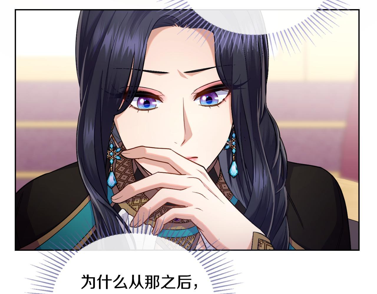 第51话 有所隐瞒52