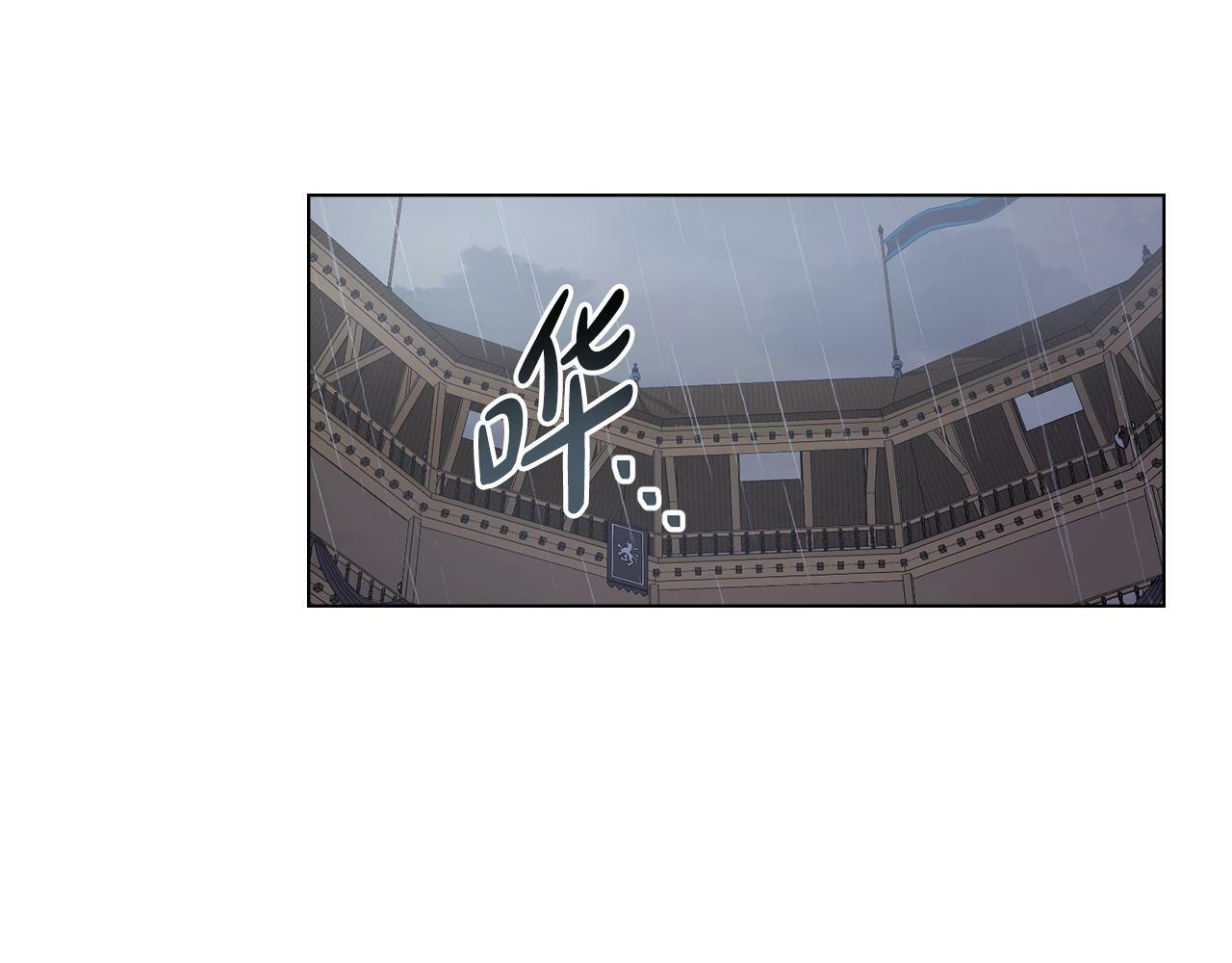 第1话 被通缉了？13