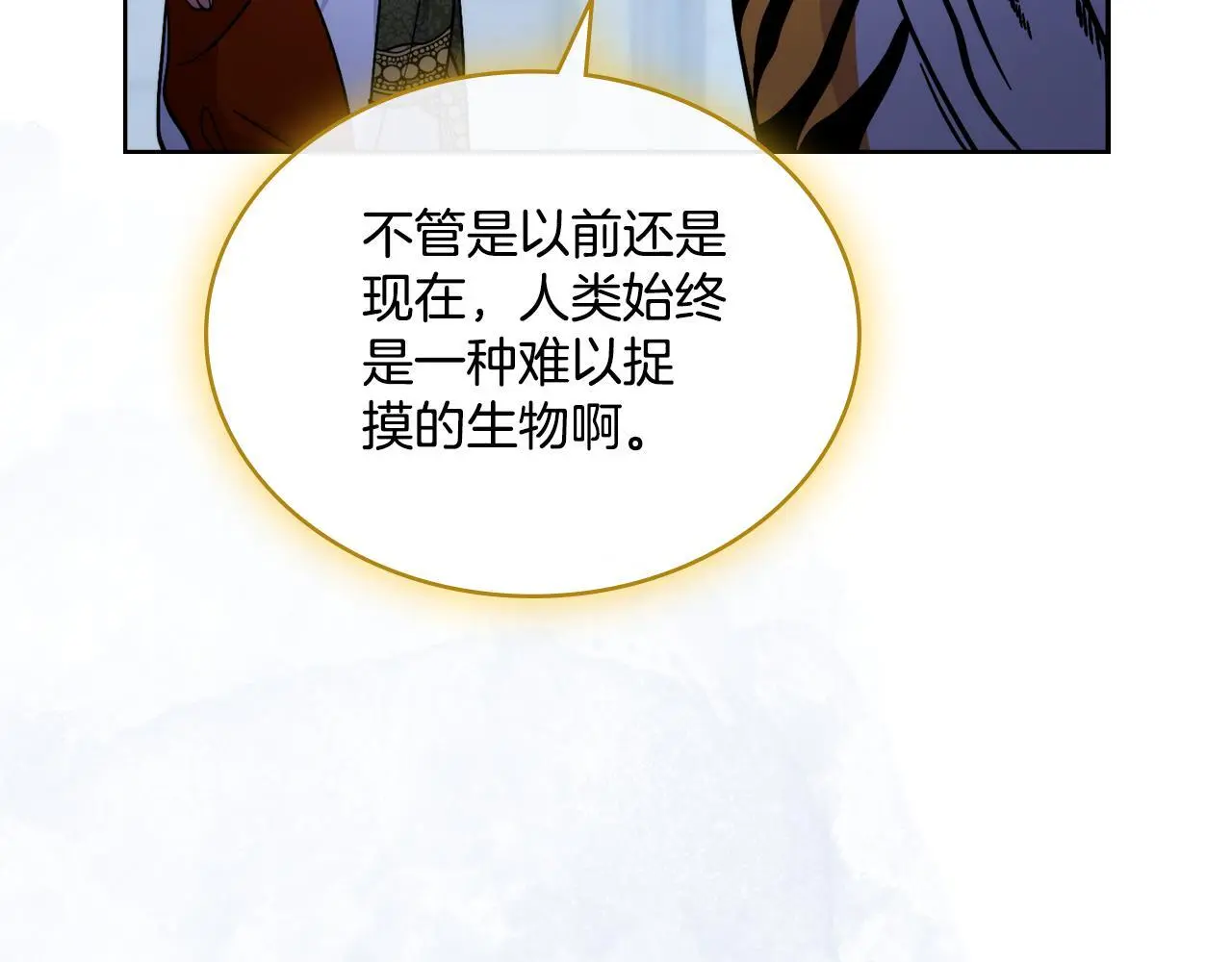 第67话 按计划进行100