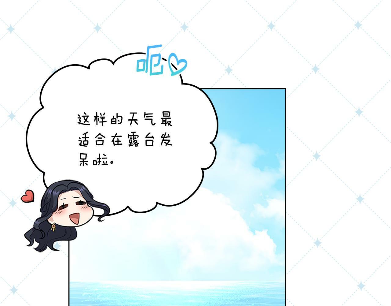第19话 船上有共犯126