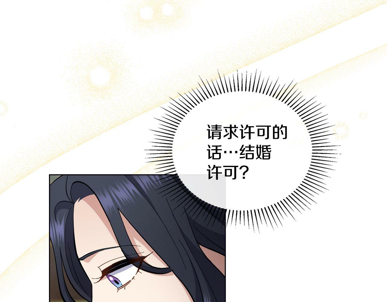 第13话 请求许可154