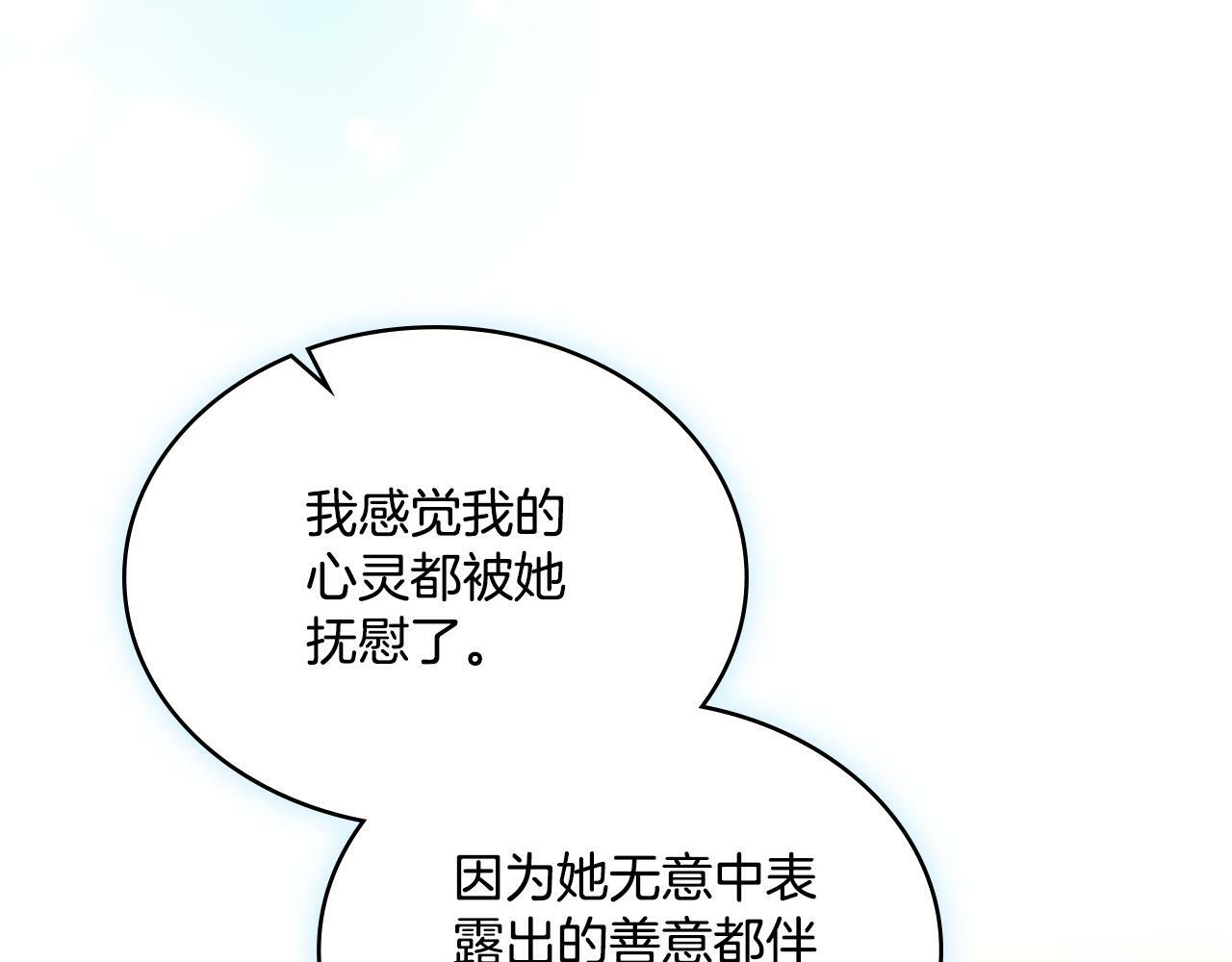 第13话 请求许可7