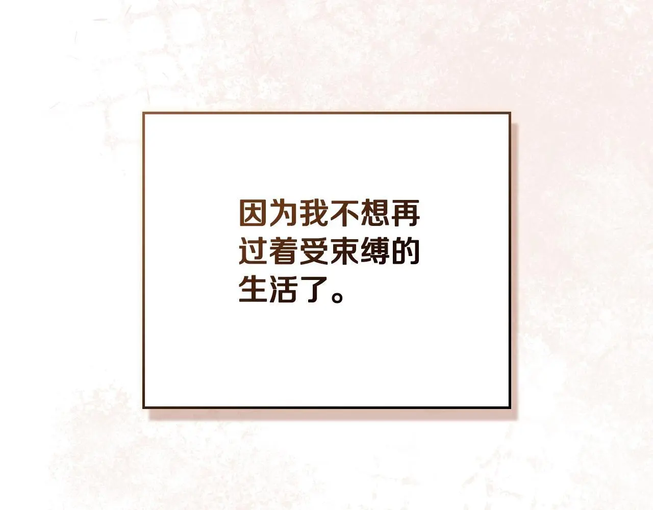 第54话 回到最初75