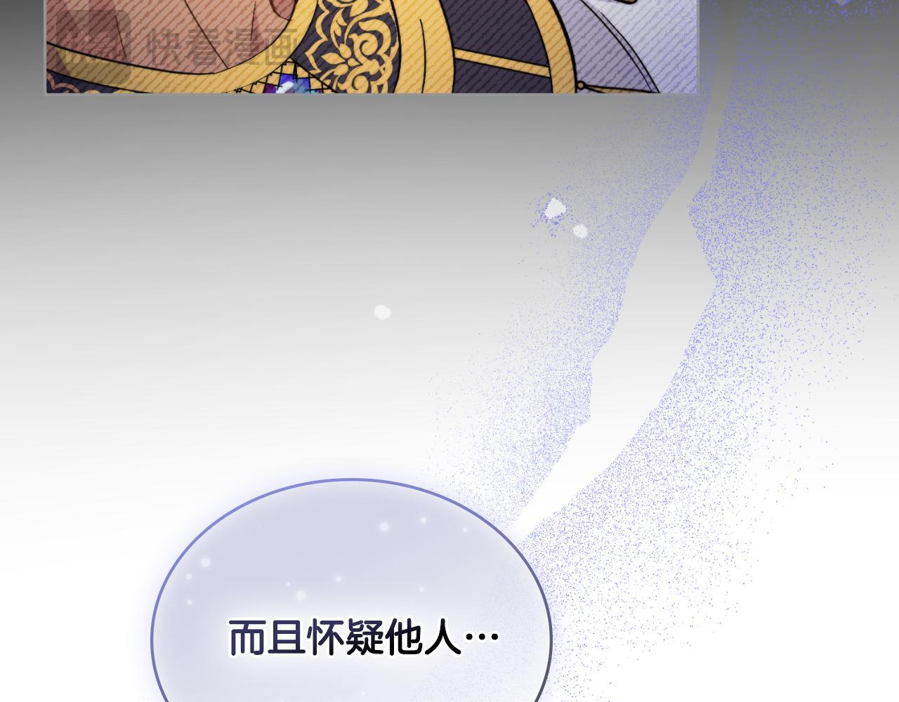 第35话 太子妃的把柄112