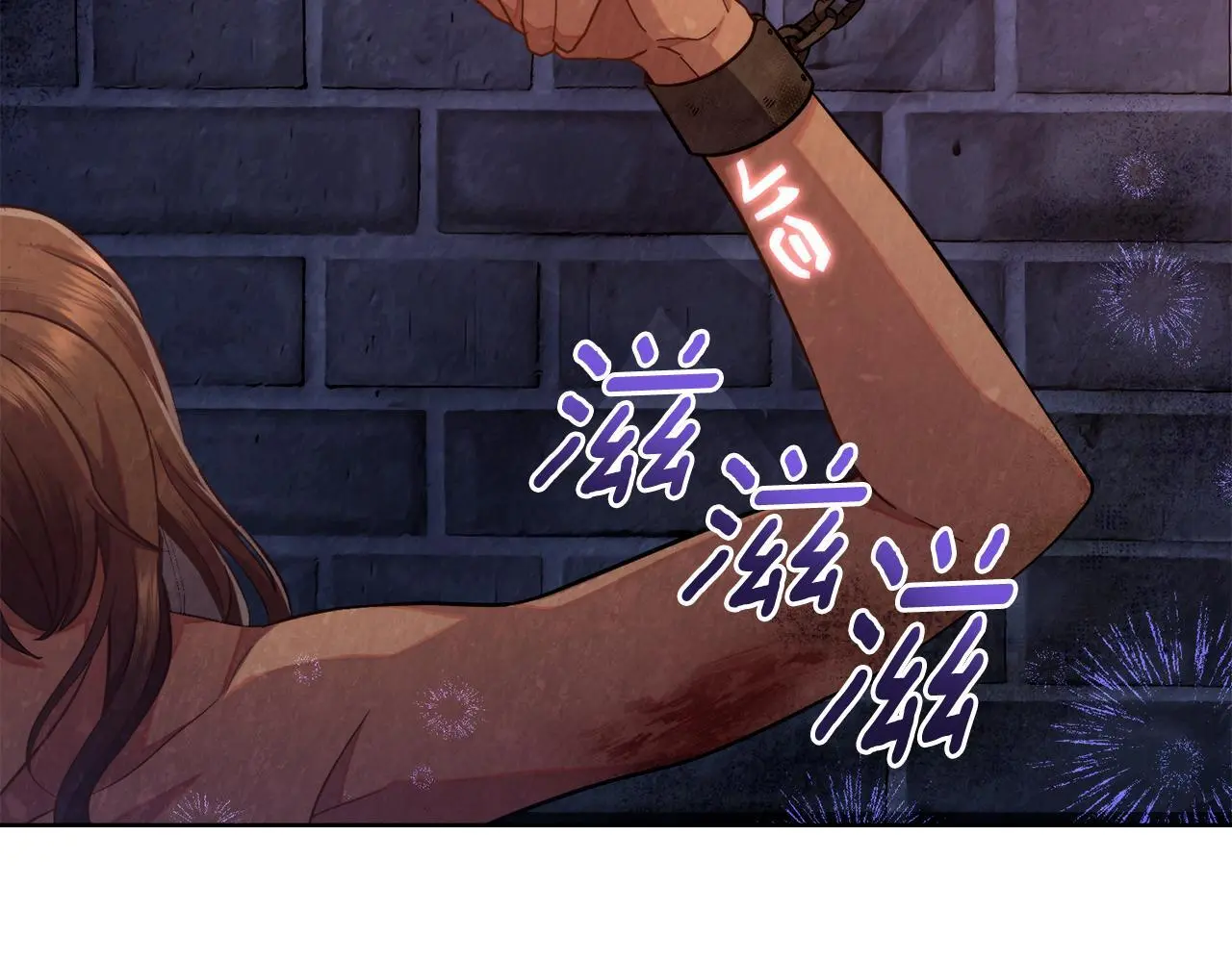 第71话 卑微挽留2