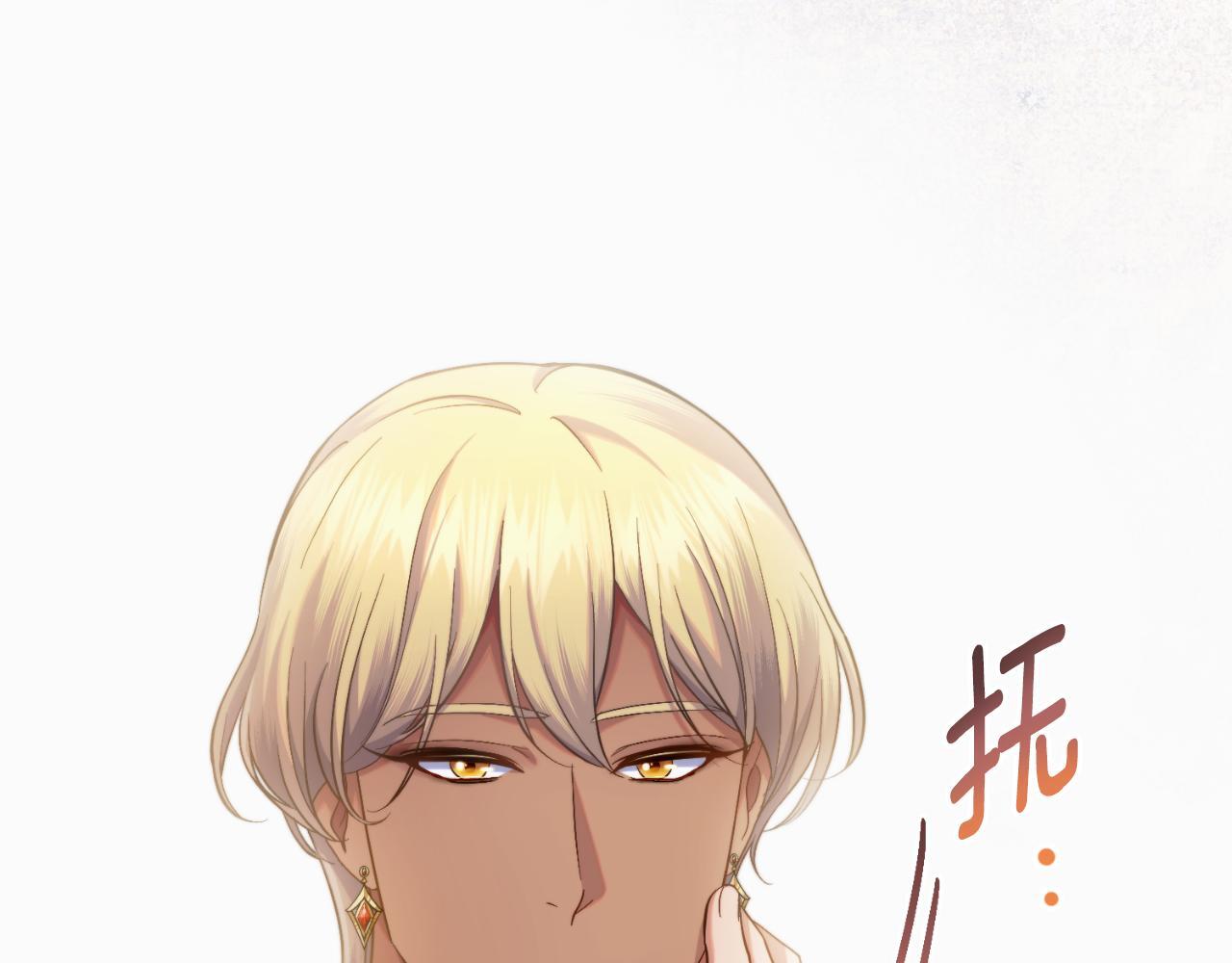 第48话 都是为了你20