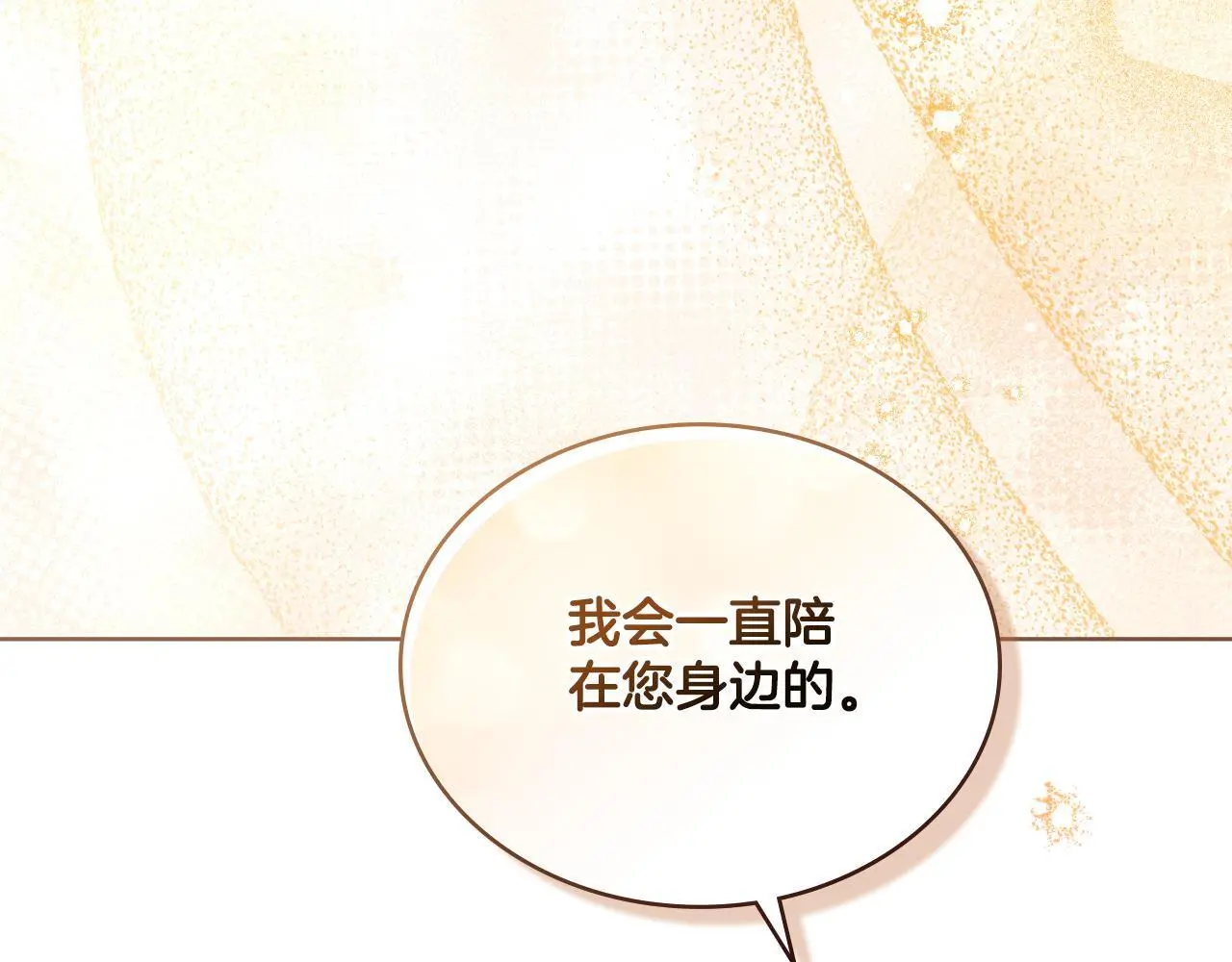 第60话 隐藏真心160