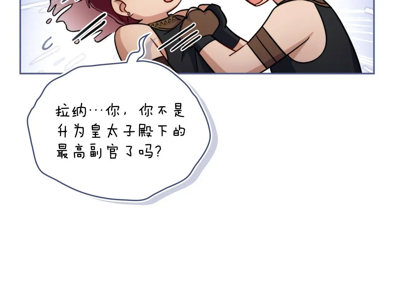 第63话 感情岌岌可危55