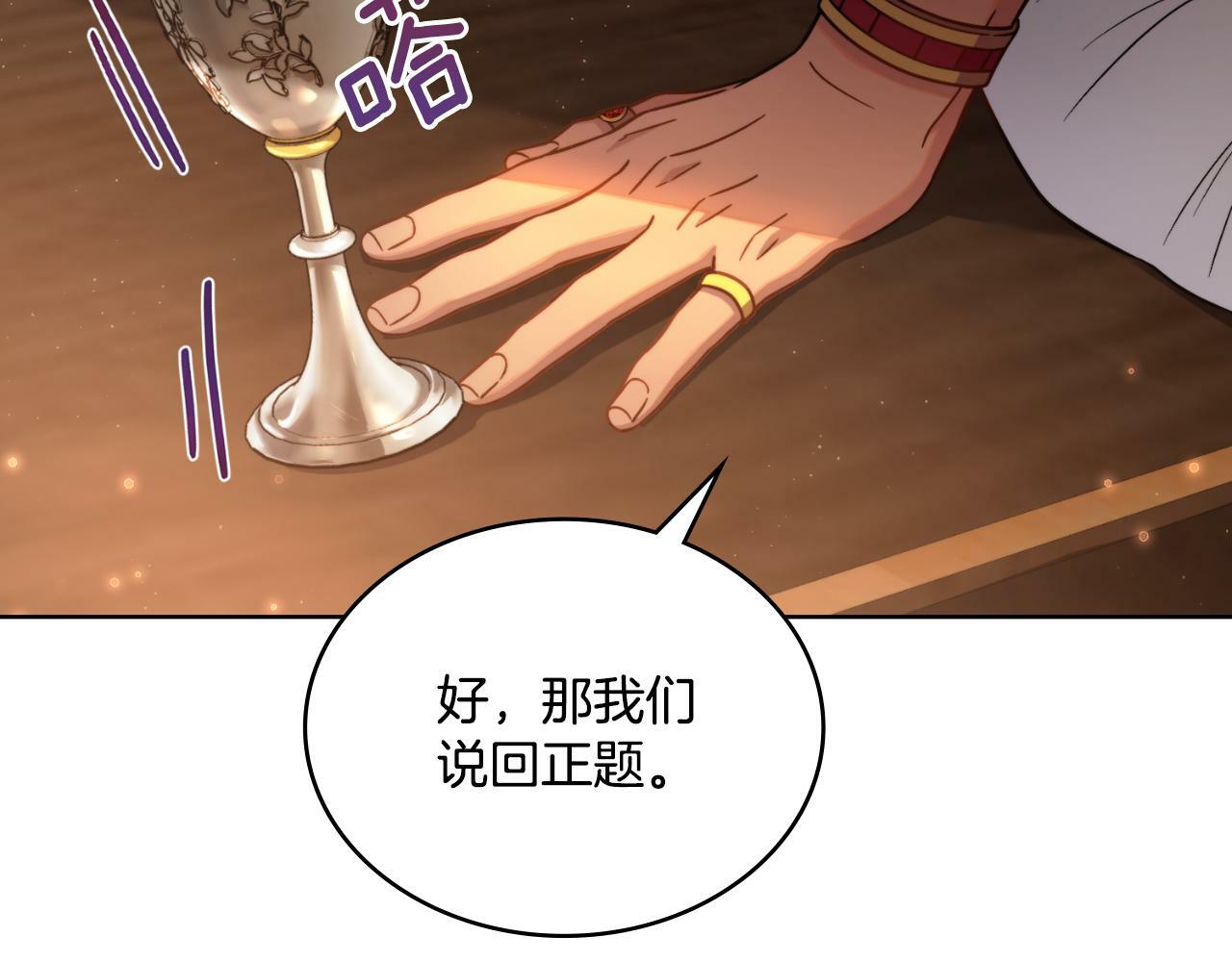 第30话 又做梦了63