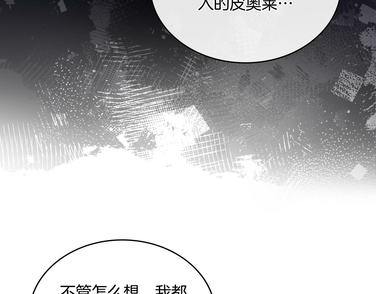 第30话 又做梦了171