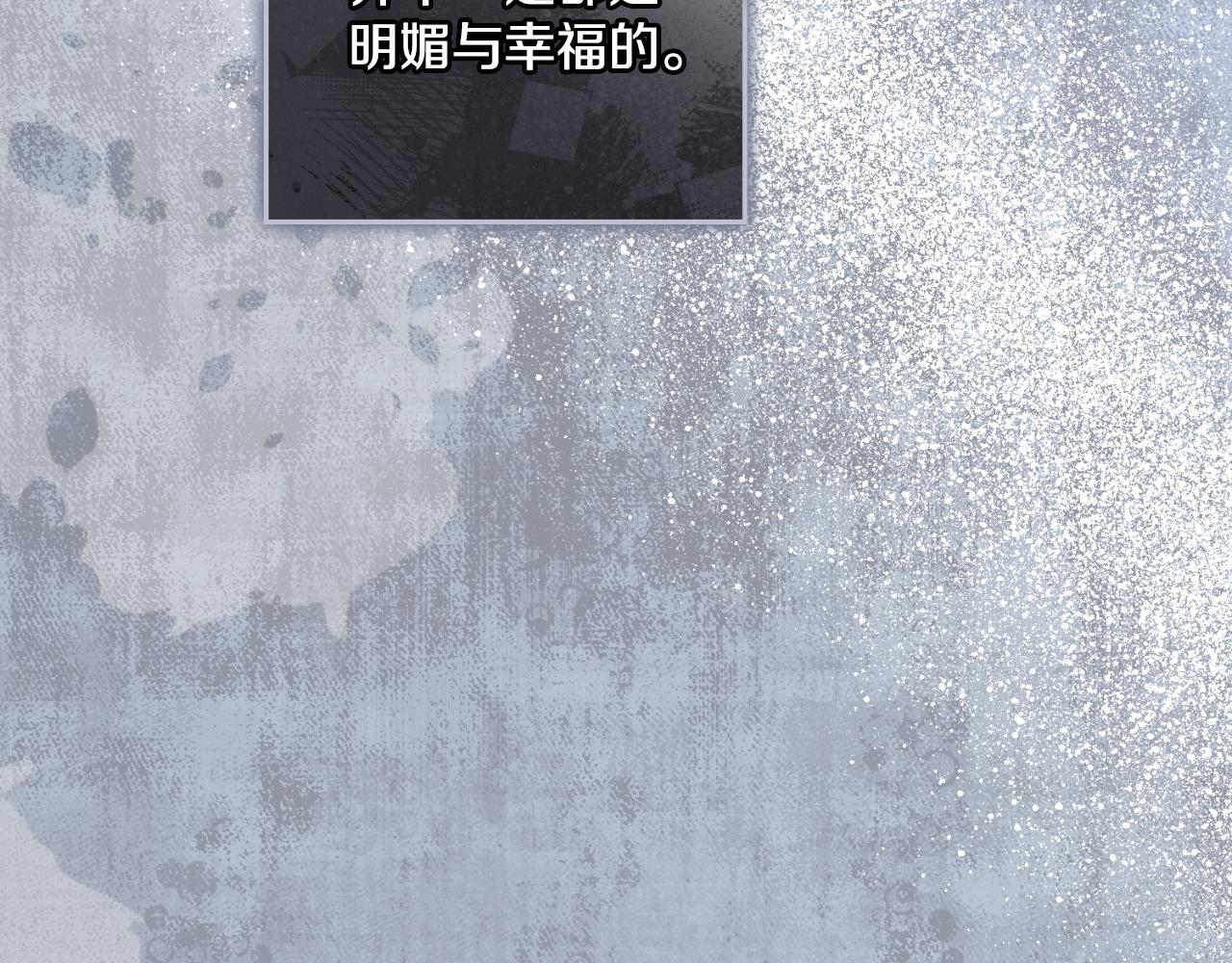 第40话 后悔也没关系72