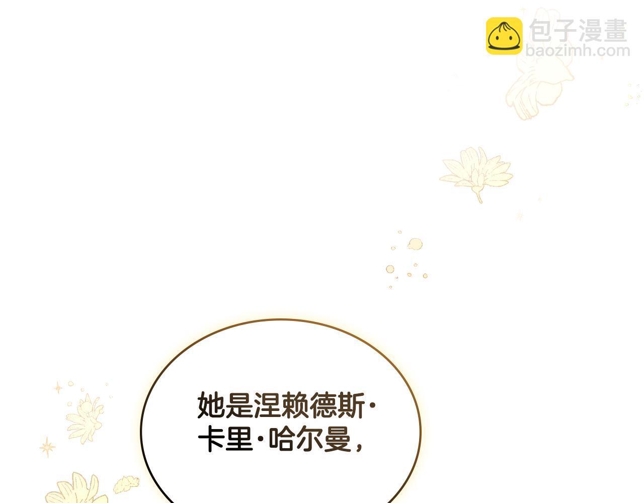 第37话 所谓海洋女神51