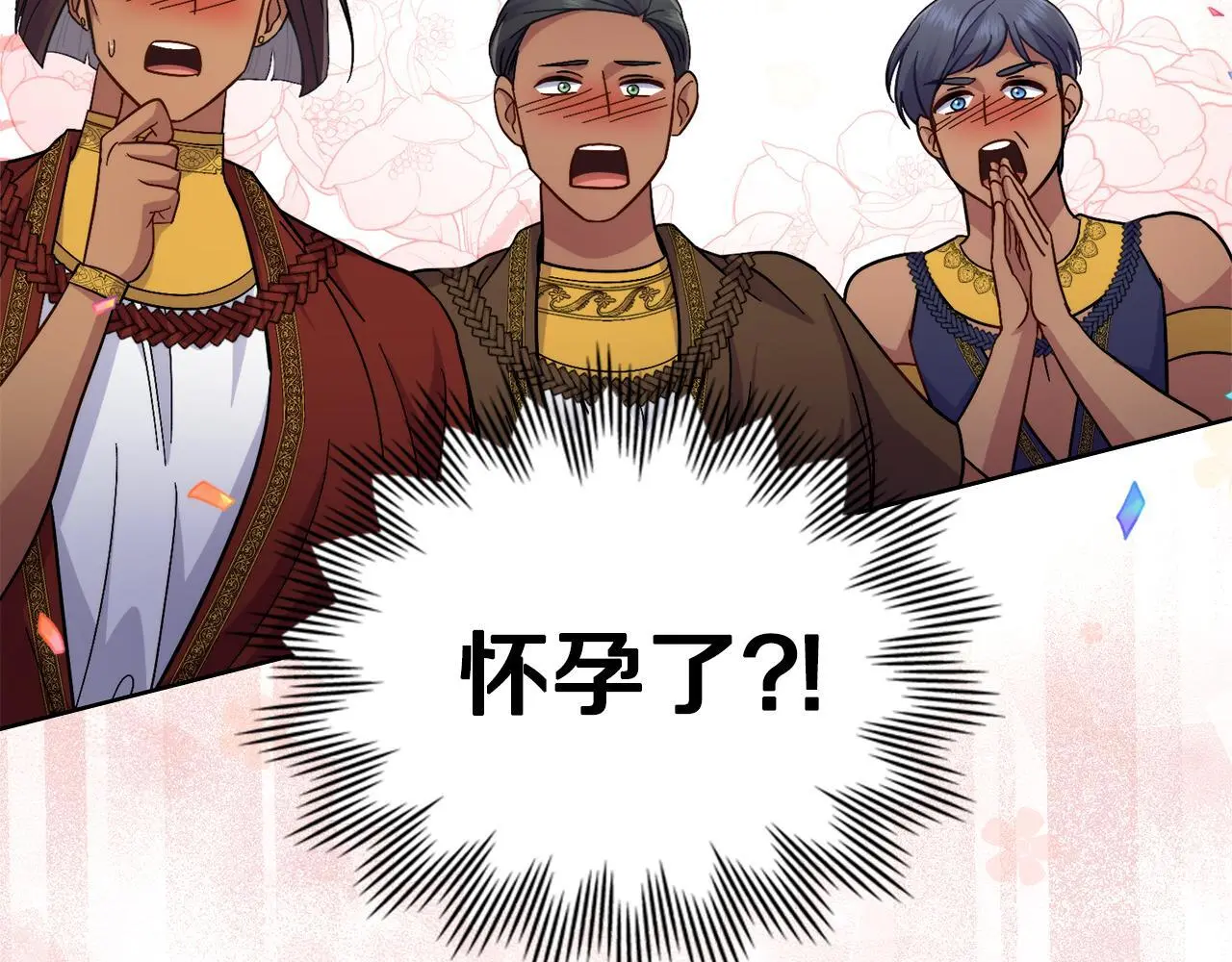 第70话 皇太子的误导51
