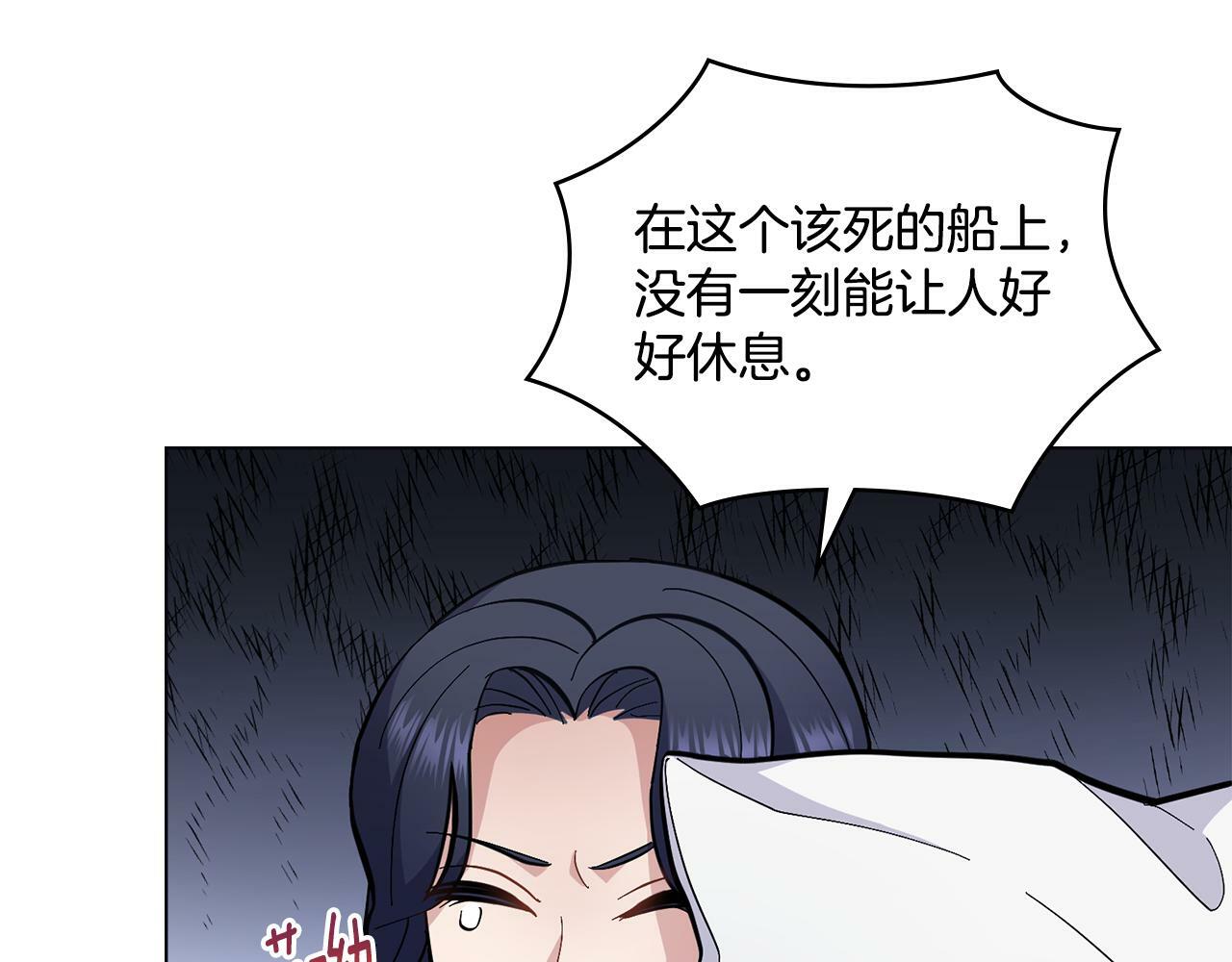 第13话 请求许可123
