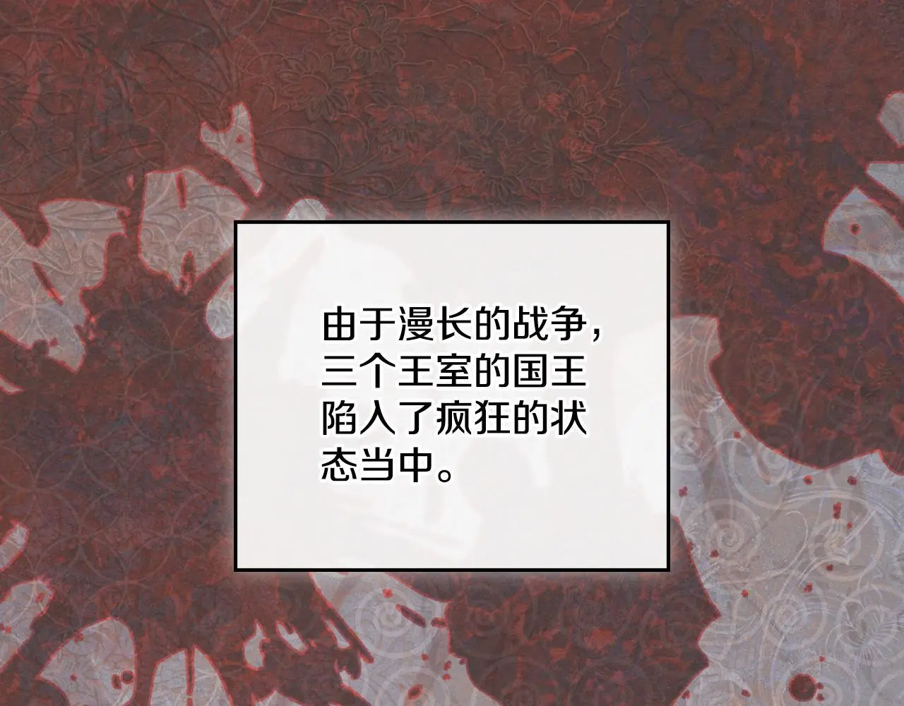 第64话 禁止外出90