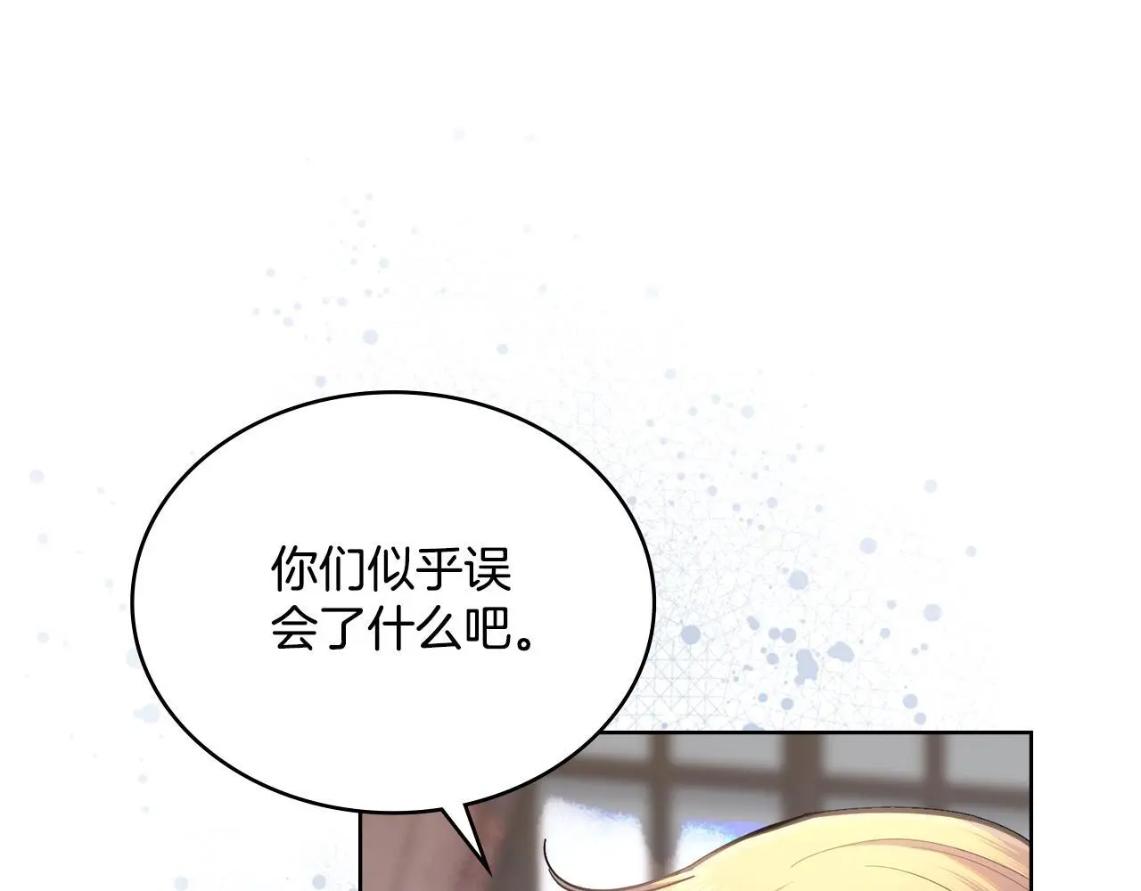 第69话 奇迹所指之人115