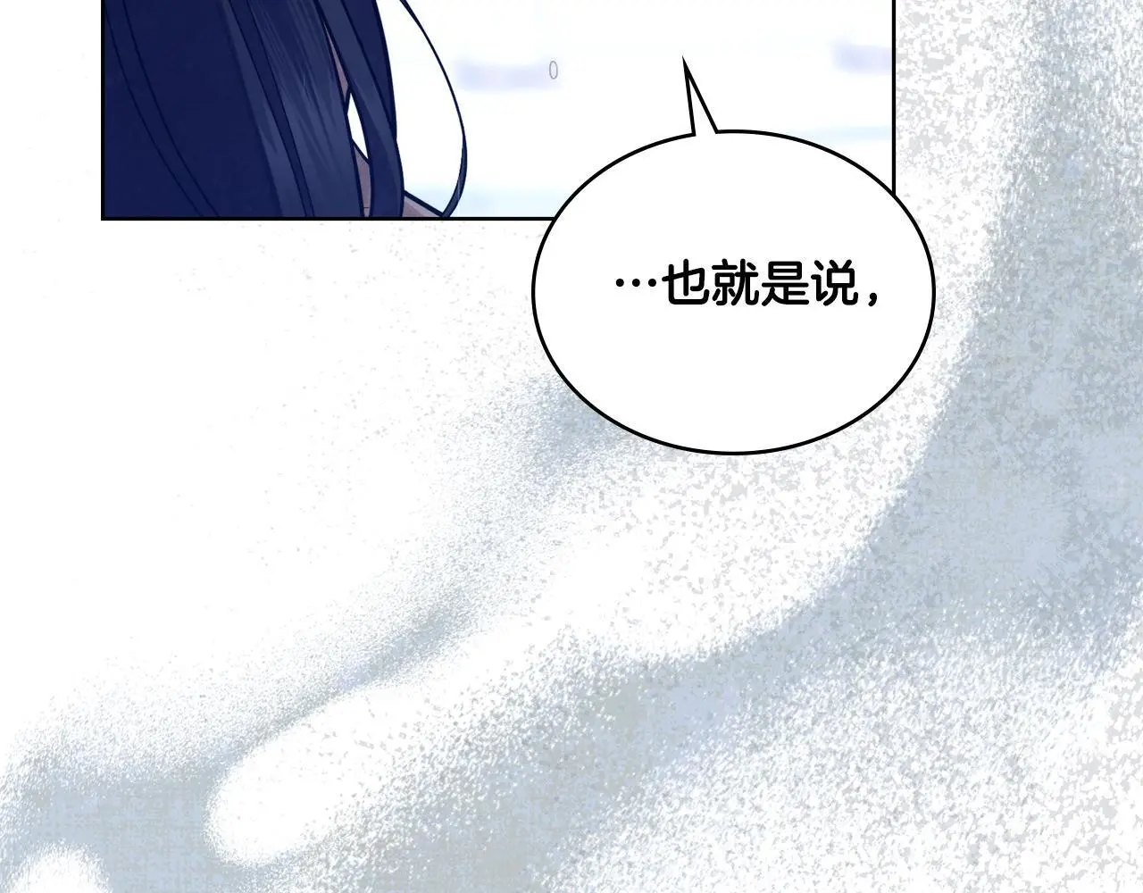 第66话 存在违反规则108