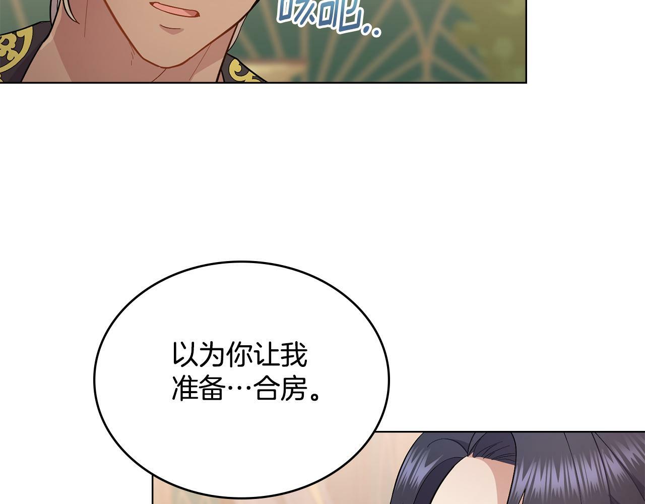 第10话 魔法之国66