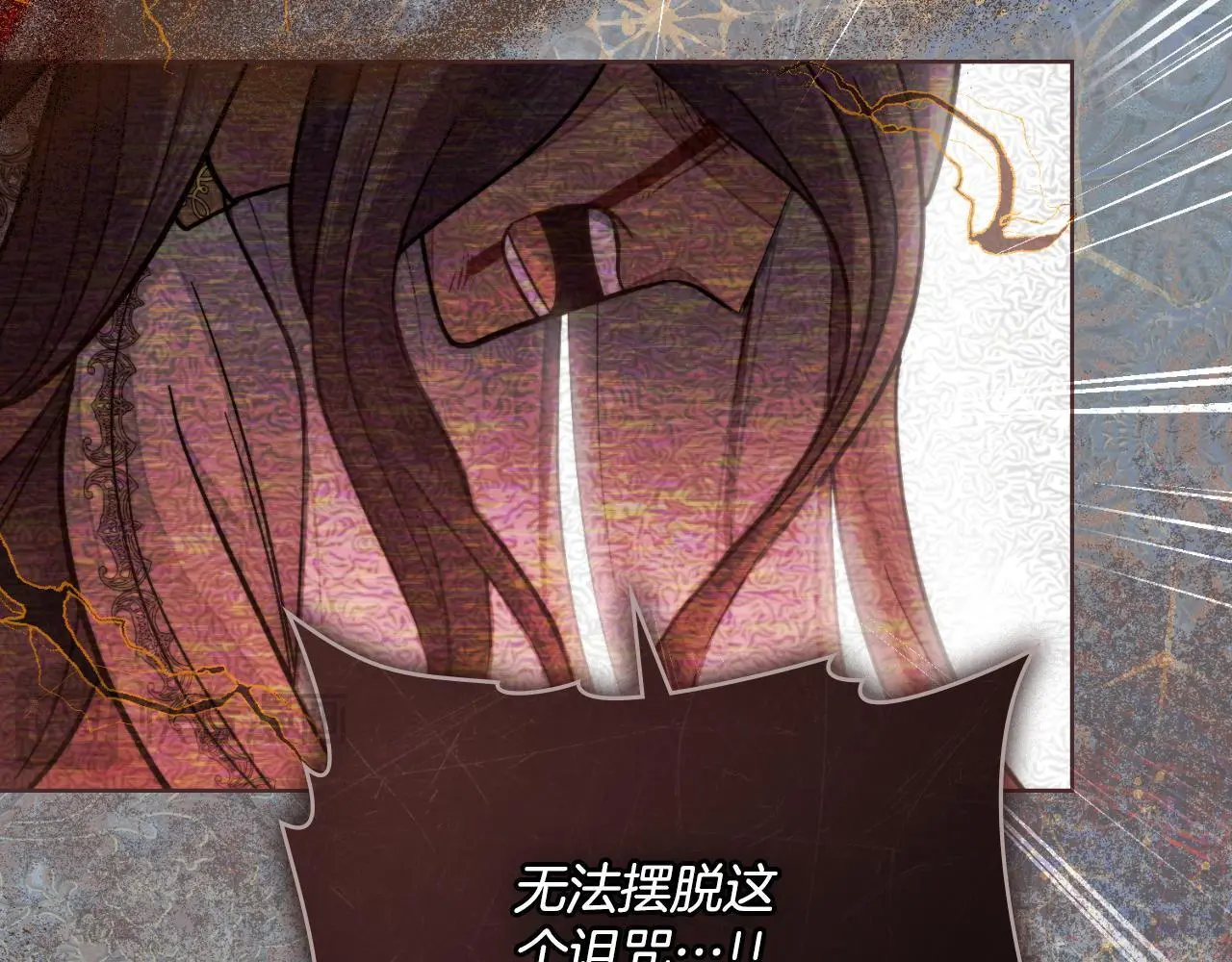 第64话 禁止外出110