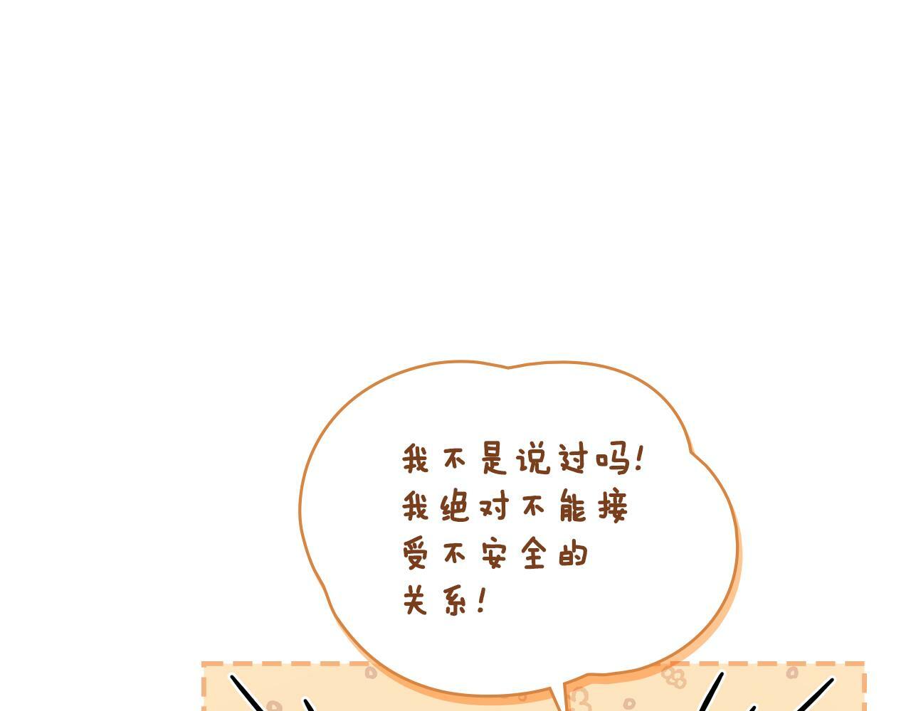 第10话 魔法之国60