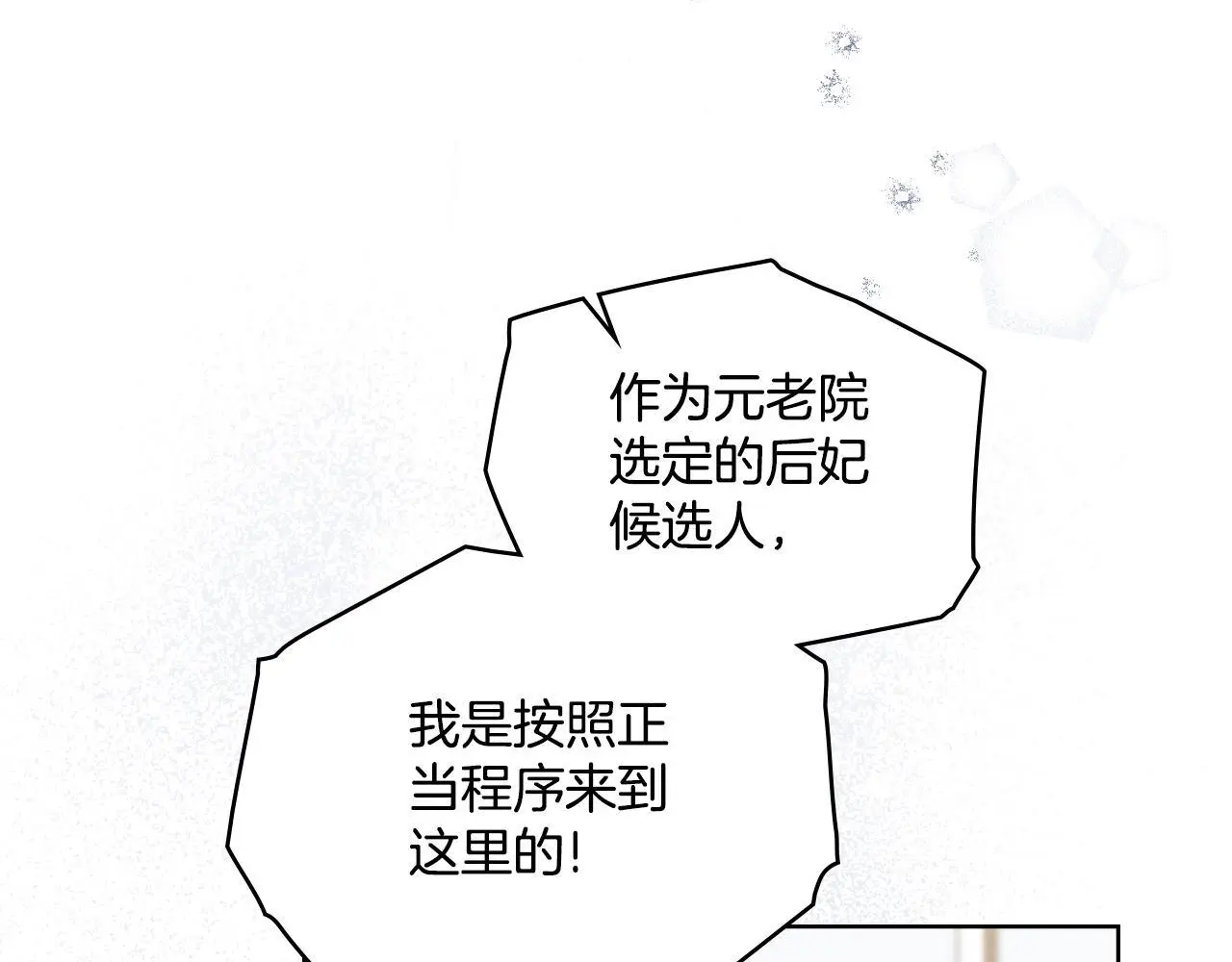 第59话 变了好多140