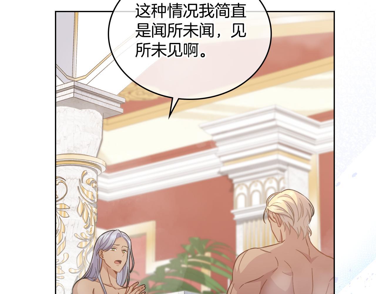 第35话 太子妃的把柄3