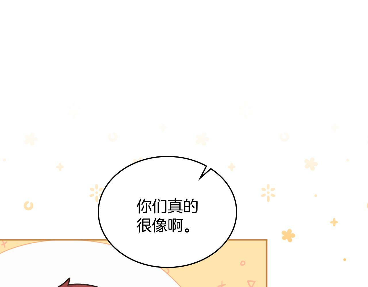 第23话 危险发言？29