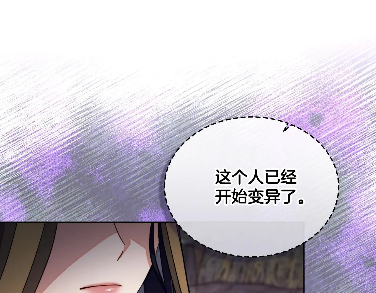 第63话 感情岌岌可危120
