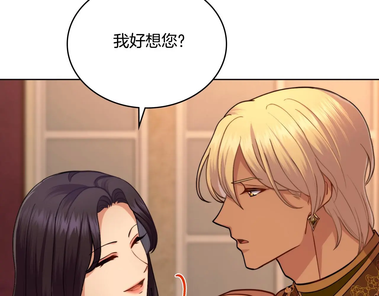 第57话 雨的祭祀63