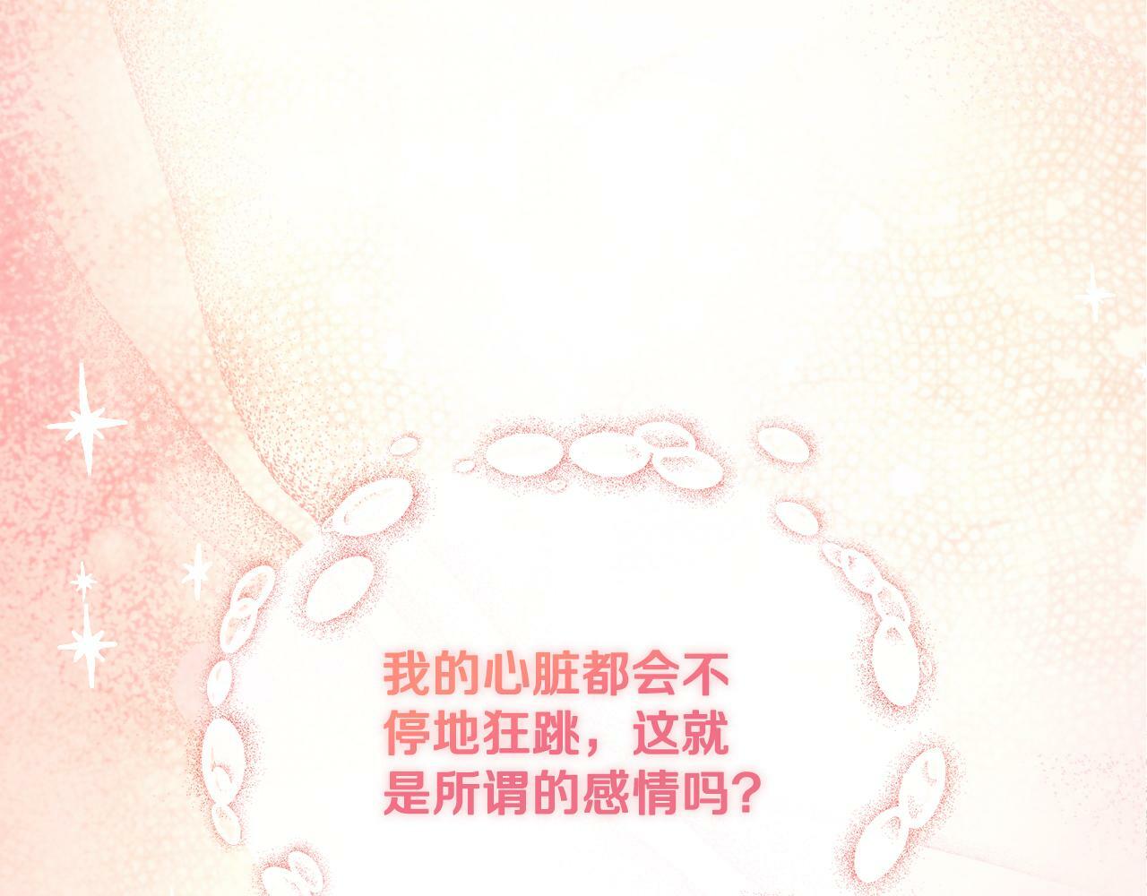 第27话 所谓的感情178