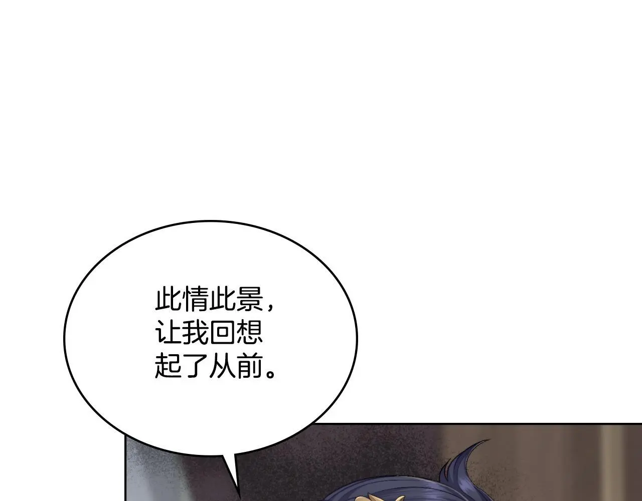 第68话 风雨欲来63