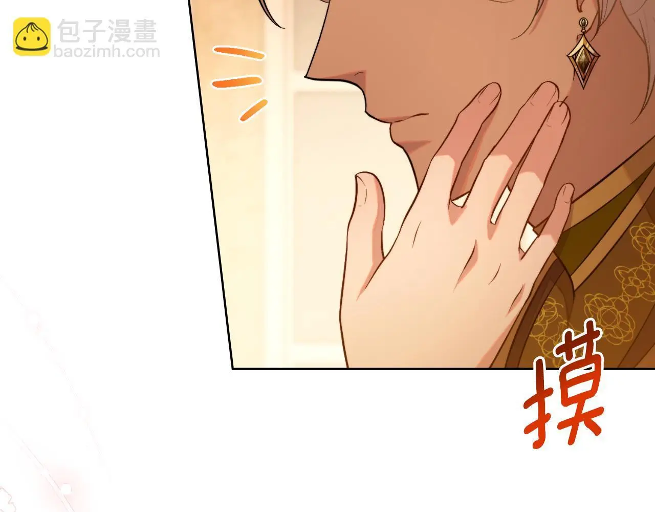 第57话 雨的祭祀71