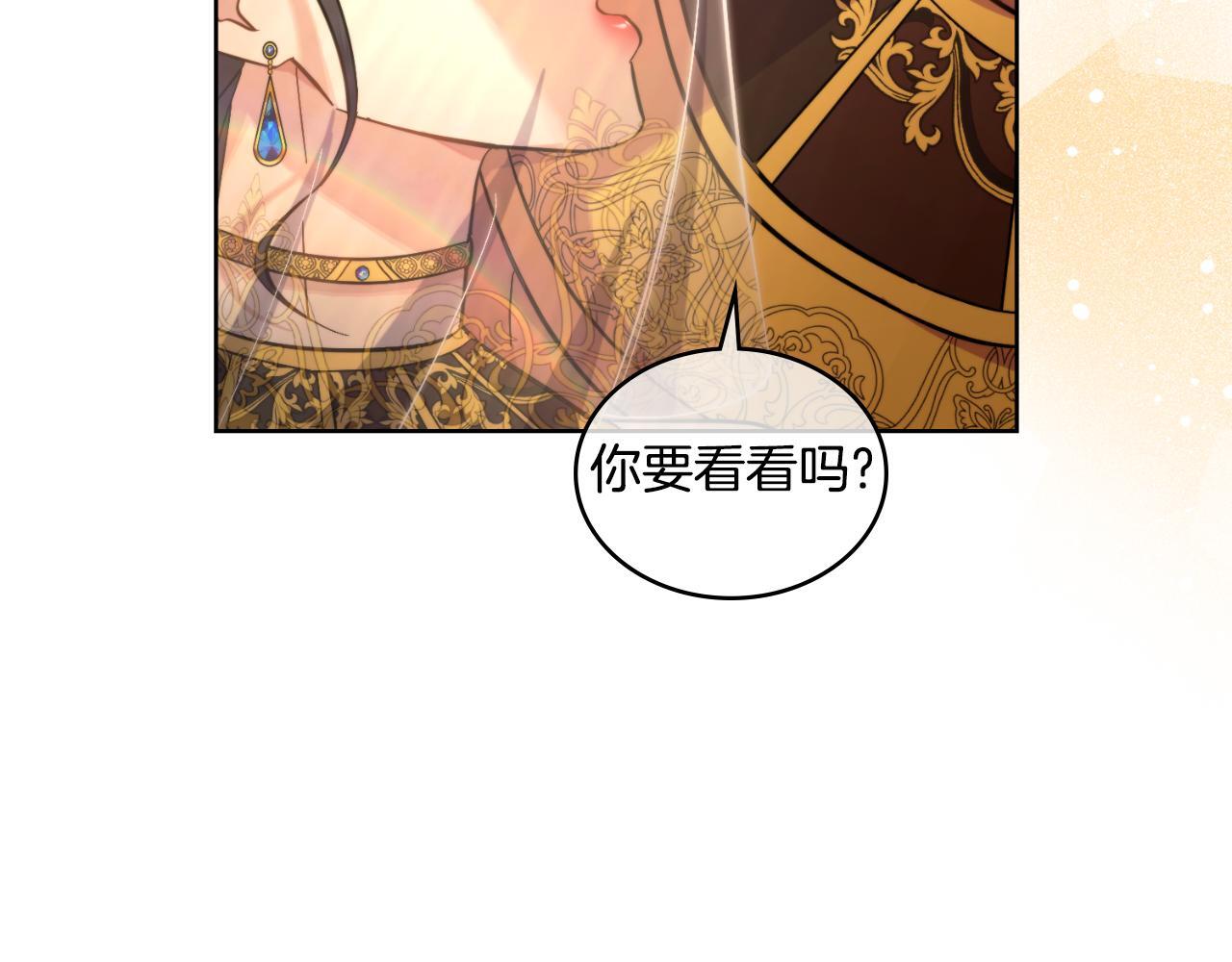 第37话 所谓海洋女神79