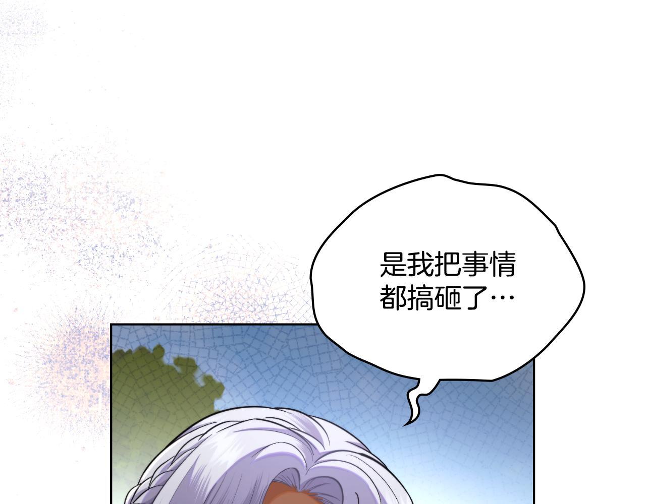 第44话 你的全部54