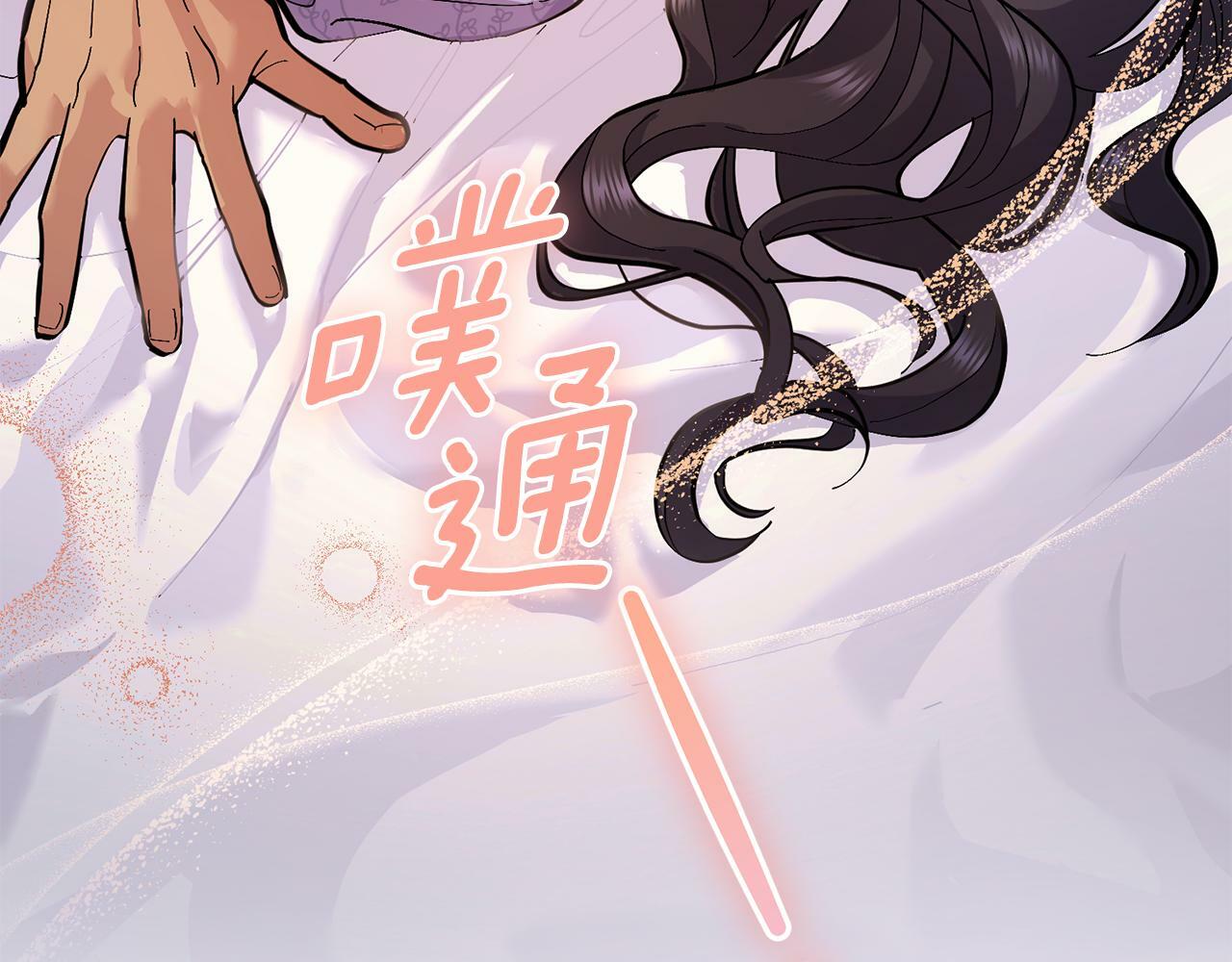 第8话 契约条款130
