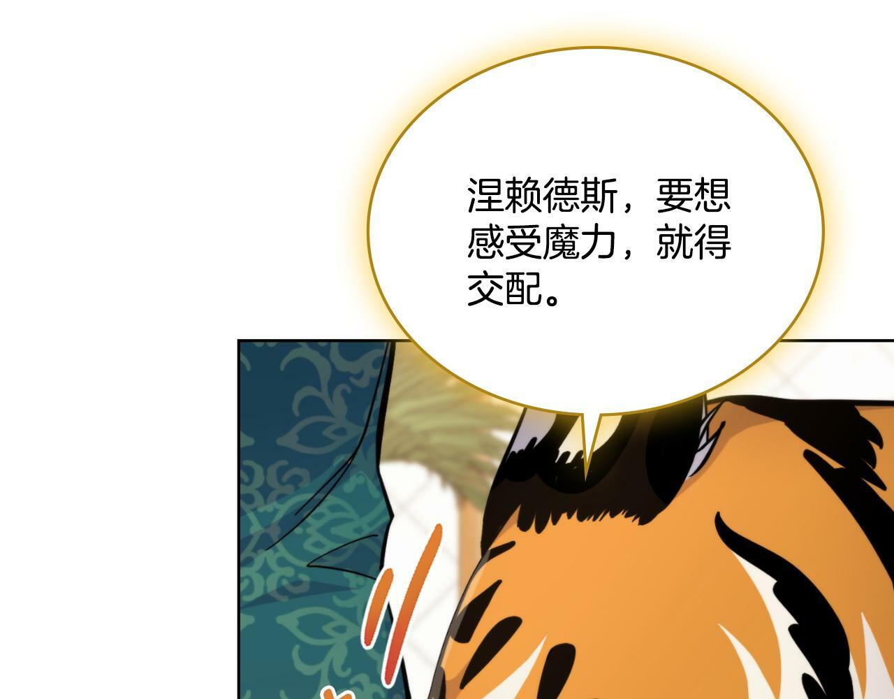 第24话 你也会担心吗8