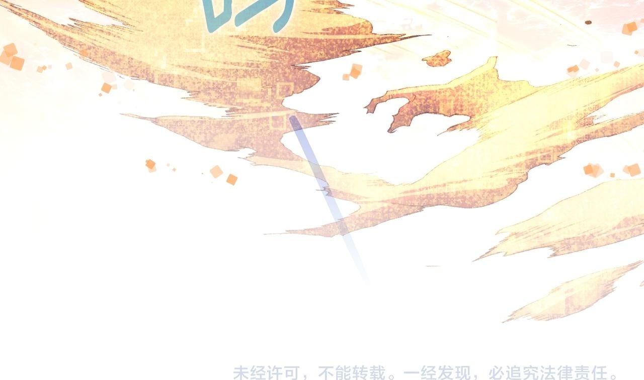 第35话 太子妃的把柄188
