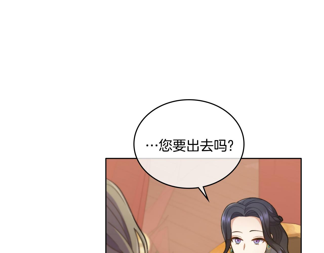 第25话 遇袭？65