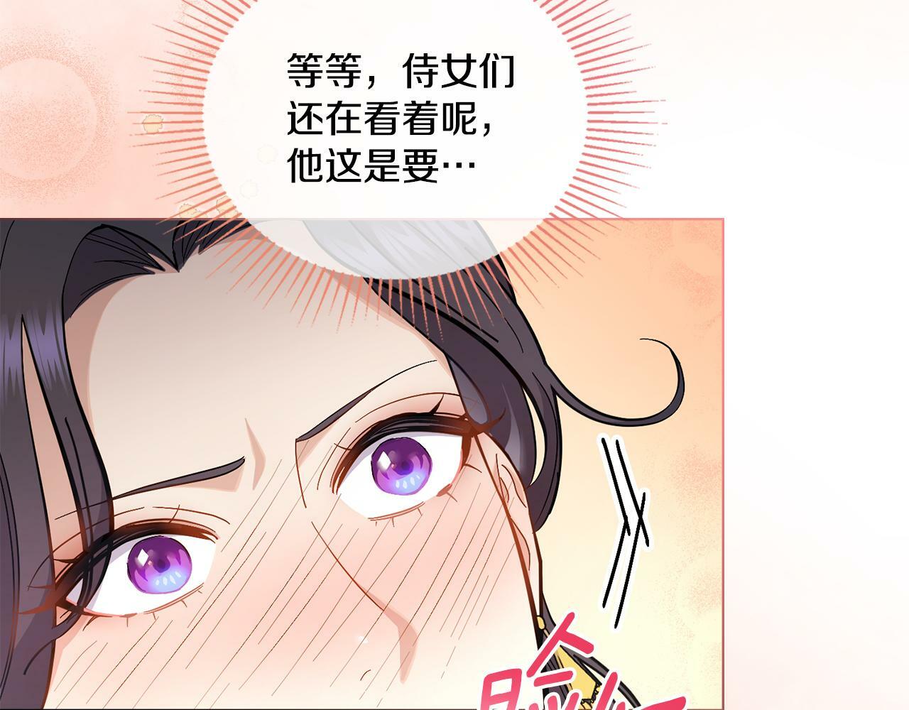 第14话 入域仪式32