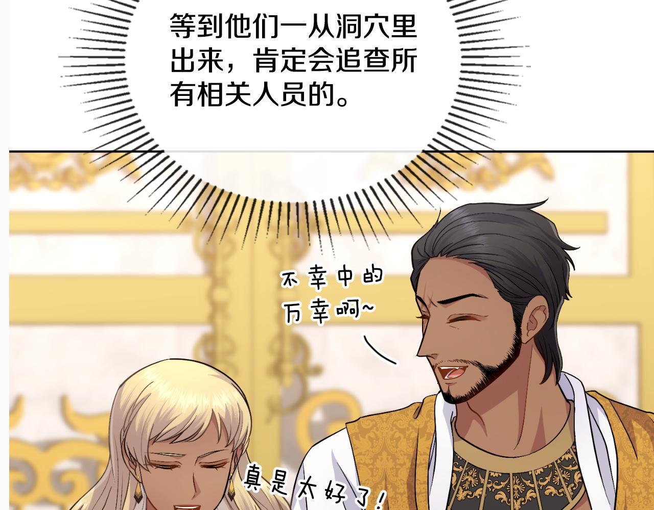 第48话 都是为了你150