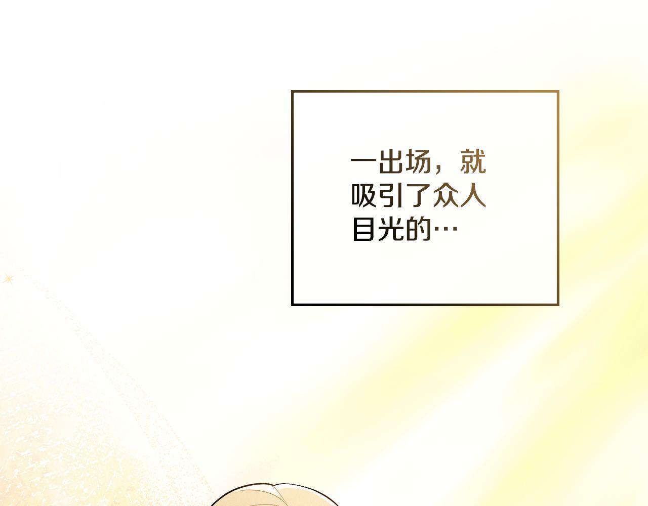 第3话 上错船40