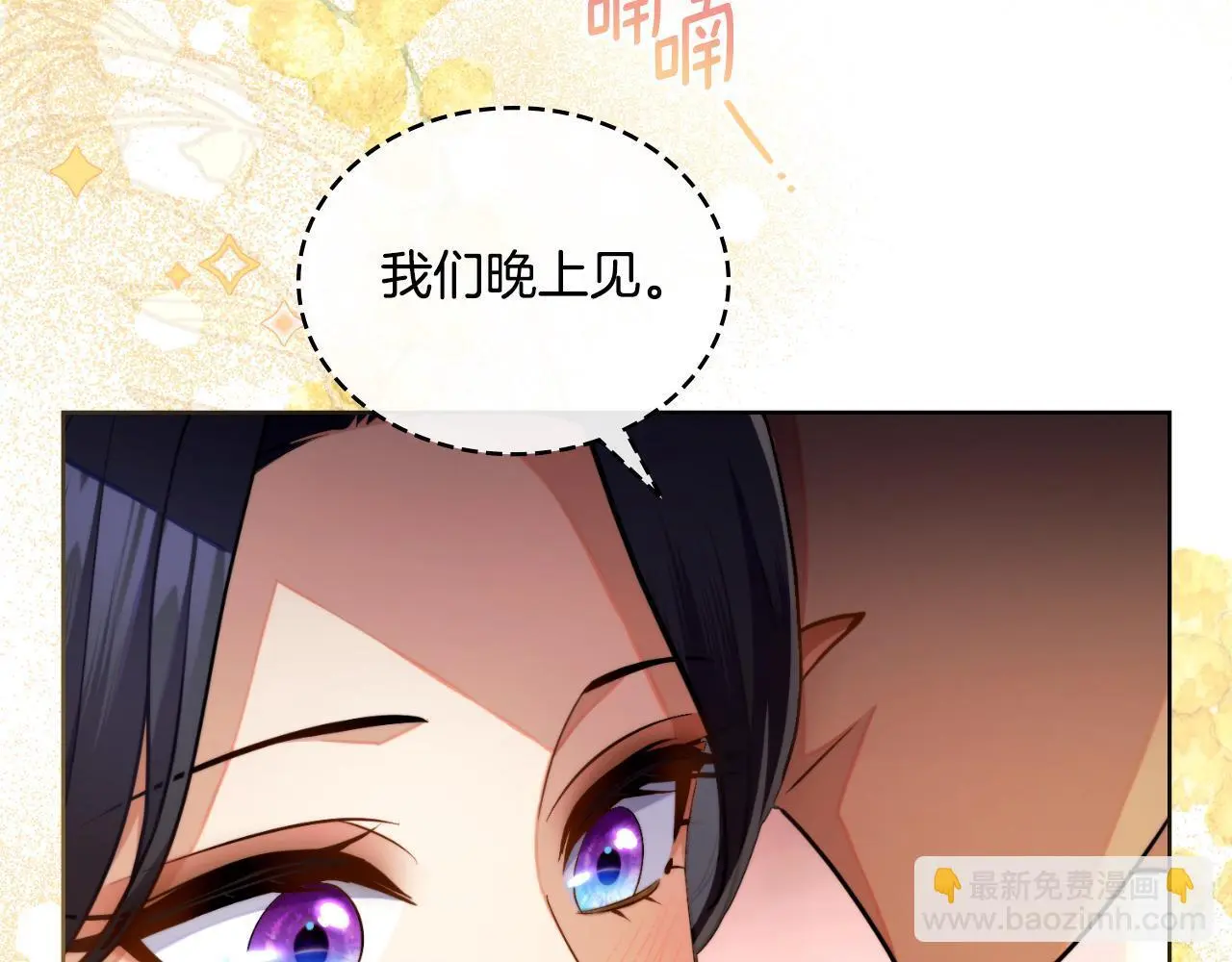 第63话 感情岌岌可危30