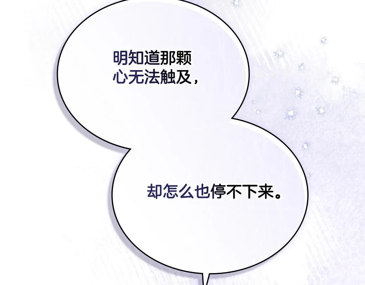 第59话 变了好多126