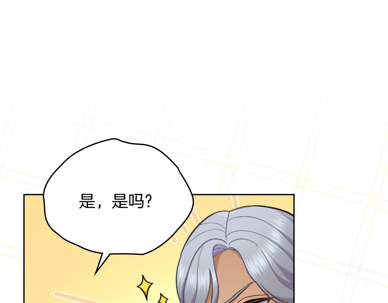 第28话 送你件礼物68